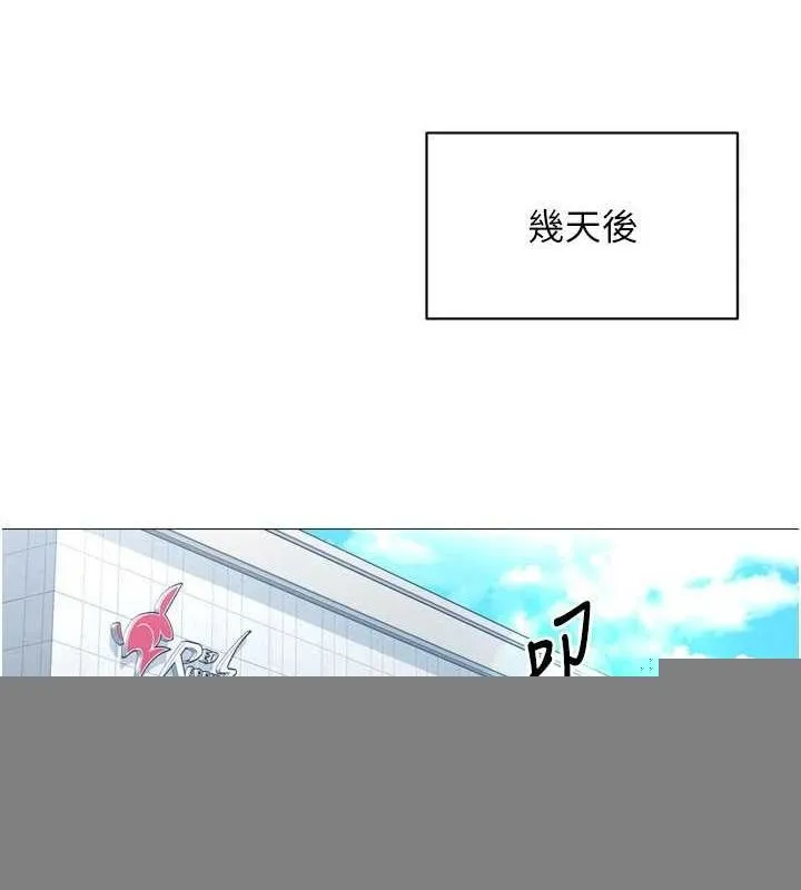 第38话-我来帮妳「洗干净」 81